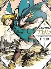 慢城漫游 旅行综艺全集